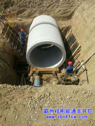 非開挖頂管施工價格 非開挖頂管施工價格
